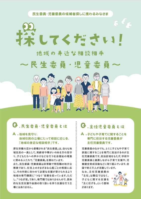 探してください