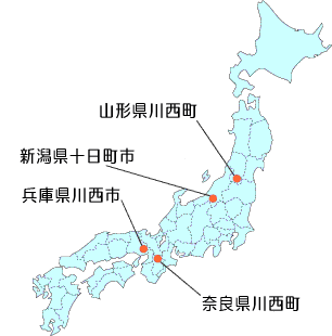 全国川西会議　構成市町所在地