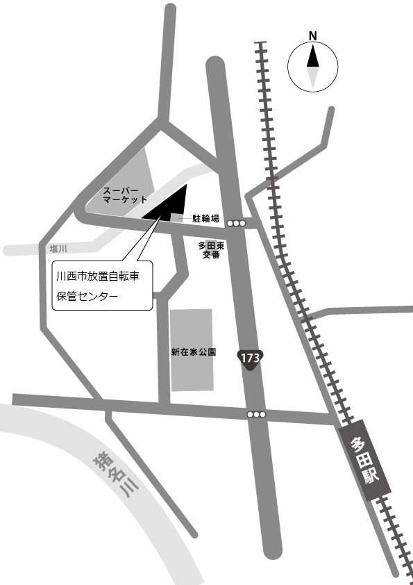 令和2年3月5日からの川西市放置自転車保管センター