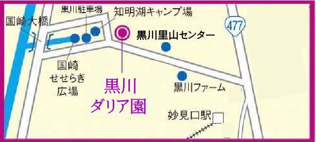 ダリヤ園の周辺地図