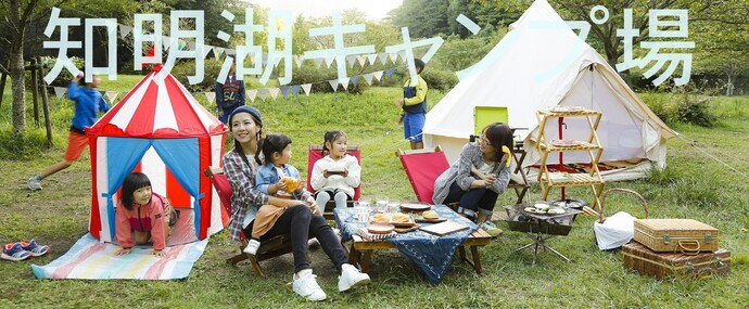 知明湖キャンプ場 3月14日～