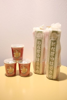 いなぼうはるさめの画像