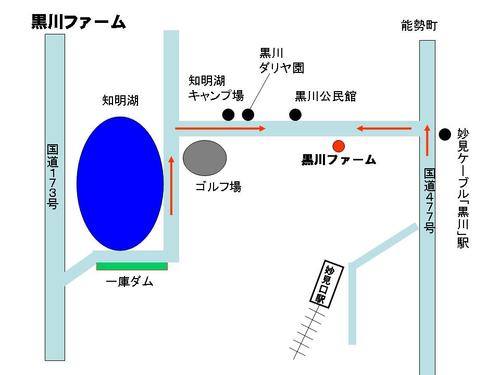 黒川ファームの地図