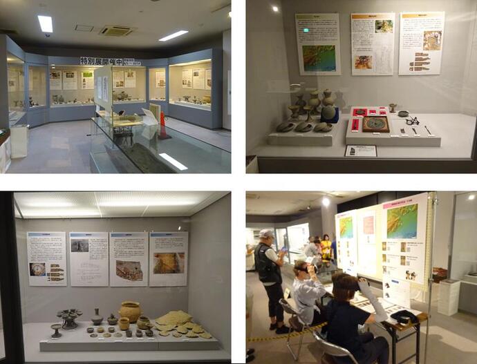 特別展