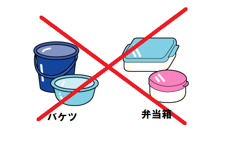 マークのないプラスチックは燃やすごみ