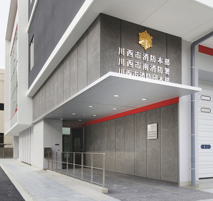 消防本部 アプローチ