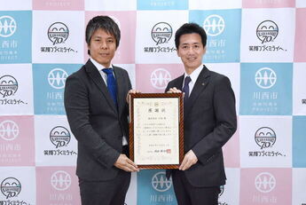 株式会社IDOM様へ感謝状を贈呈しました。