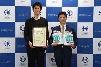 株式会社ユアサ様へ感謝状を贈呈しました。