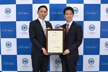 株式会社みんなの教室様へ感謝状を贈呈しました。