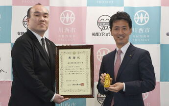 通天閣観光株式会社へ感謝状を贈呈しました。