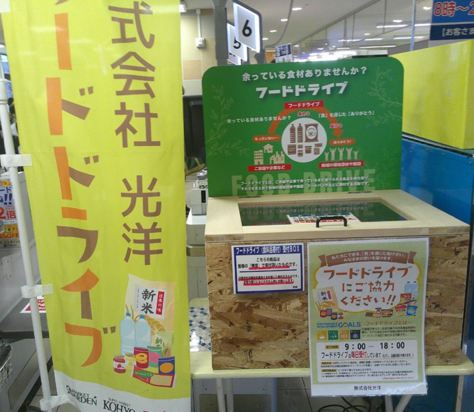 設置イメージ
