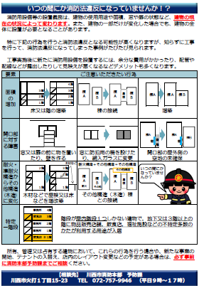 いつの間にか・・・