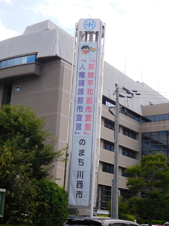 懸垂幕