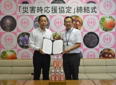 写真:協定書