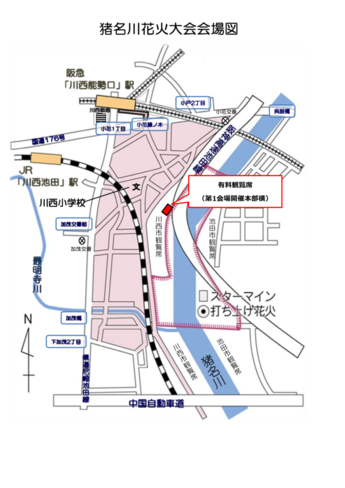 有料観覧席エリア