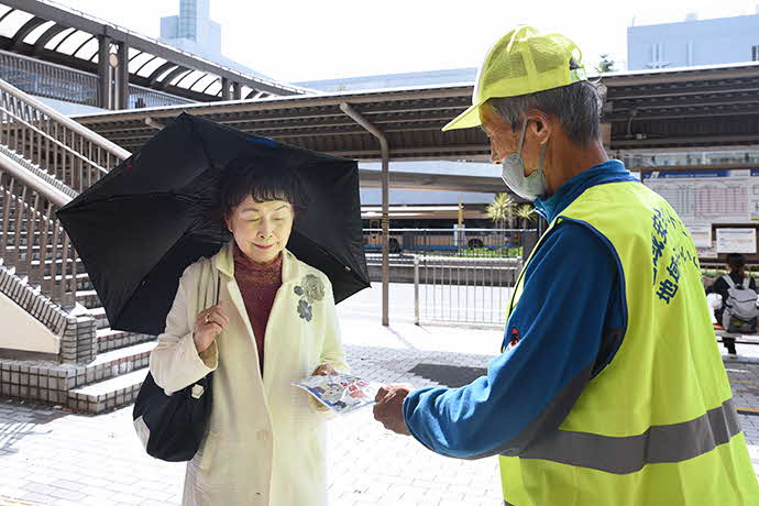 全国地域安全運動　街頭啓発