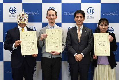 コンテスト表彰式写真