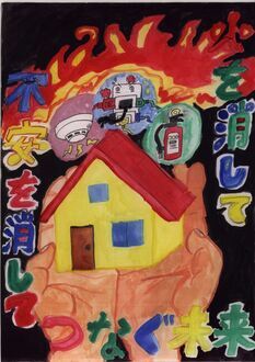 佳作 中田　暖乃