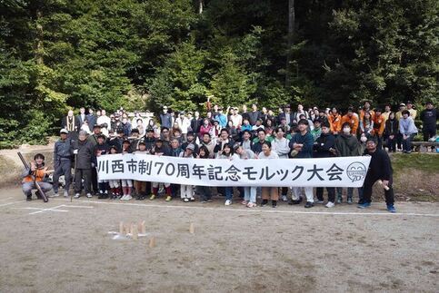 参加者の集合写真