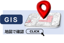 新じょうご池緑地GISへ（外部リンク・新しいウインドウで開きます）