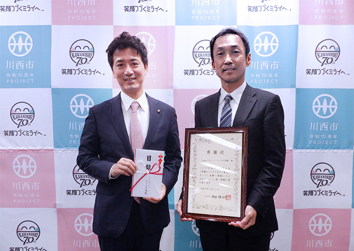 『大阪ガス株式会社Daigasグループ小さな灯運動』と越田市長
