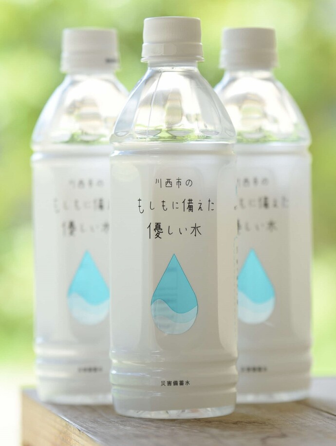 災害備蓄水の画像