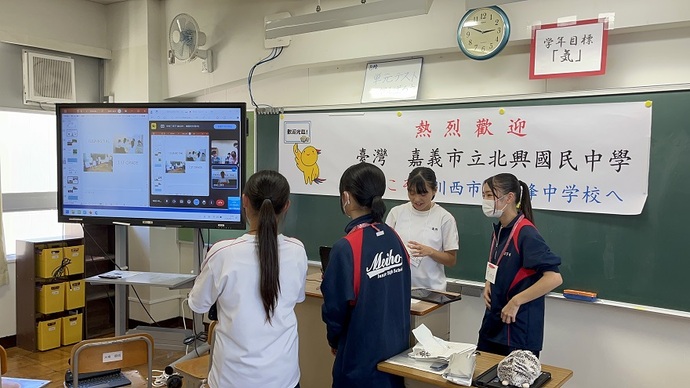 台湾の学校とオンラインで交流する川西市立明峰中学校の生徒たち