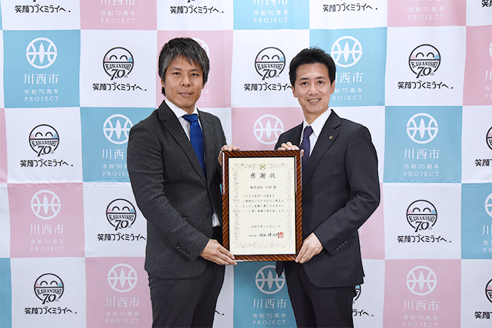 株式会社IDOM（ガリバー川西能勢口店）から寄付