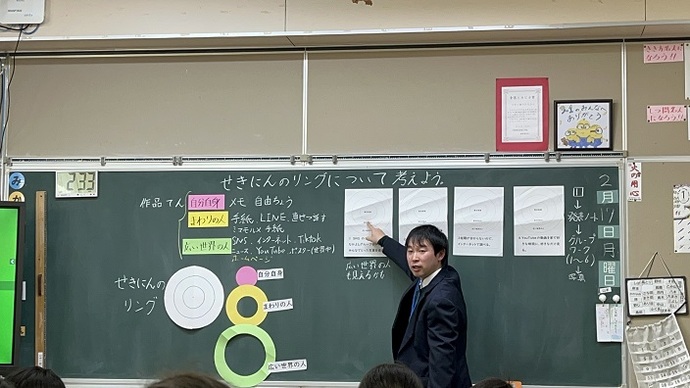 川西市立北陵小学校3年生の「責任のリング」授業の様子