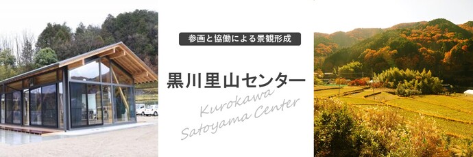 取組紹介