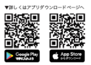 子育て支援アプリ