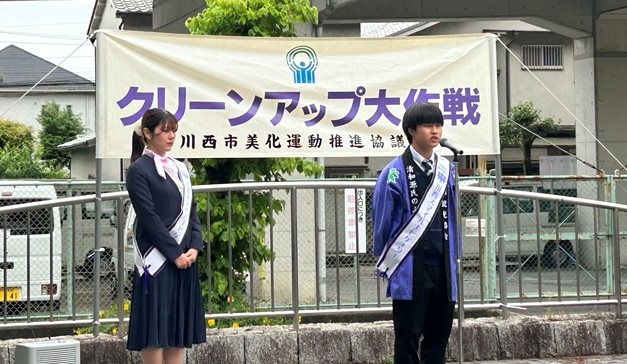 セレモニー