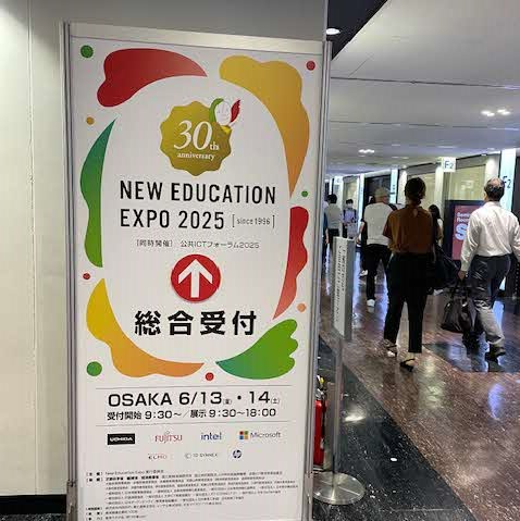 「NEW EDUCATION EXPO 2025」の案内板